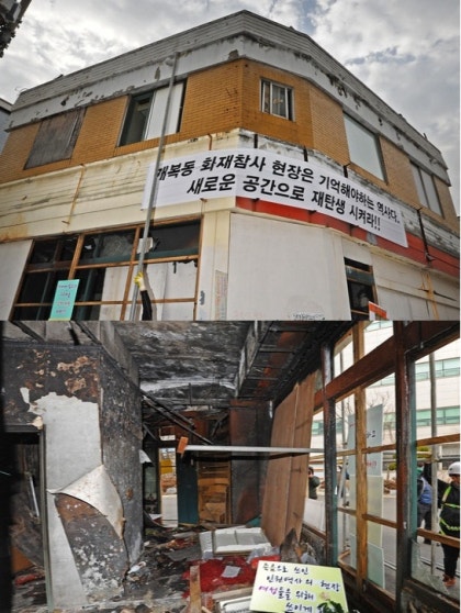 개복동 이미지