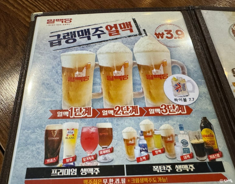 얼맥당천안두정점 이미지