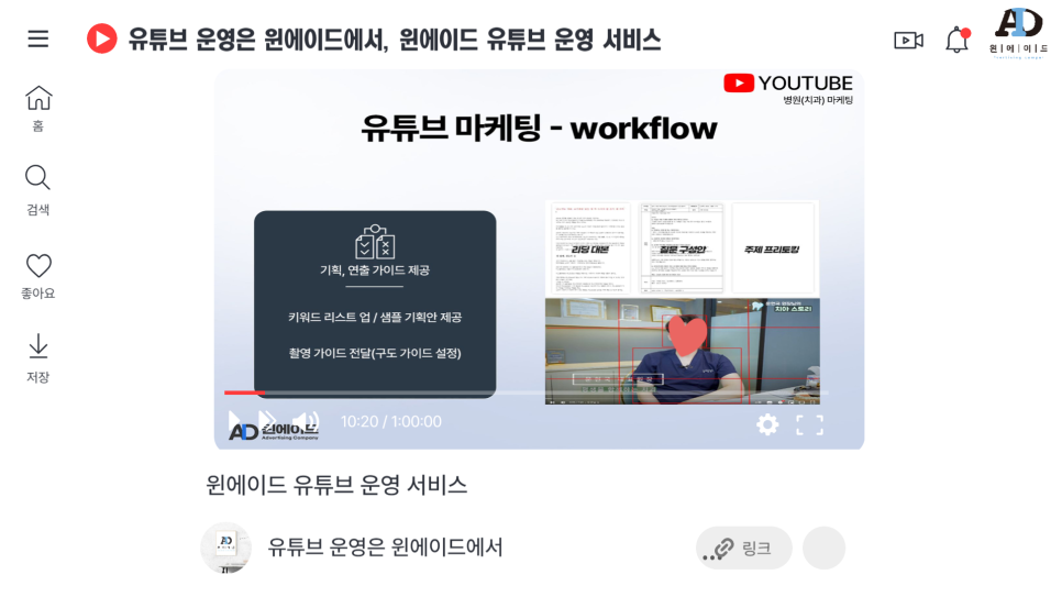 윈에이드 이미지