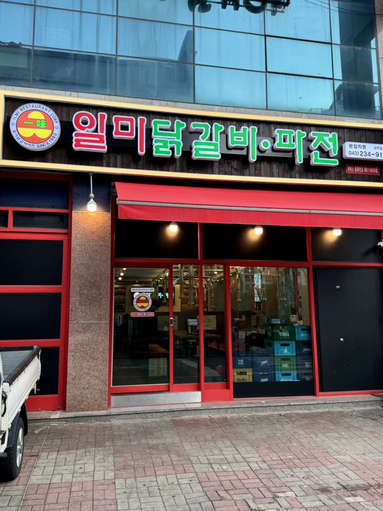 옛날양꼬치(본점) 이미지