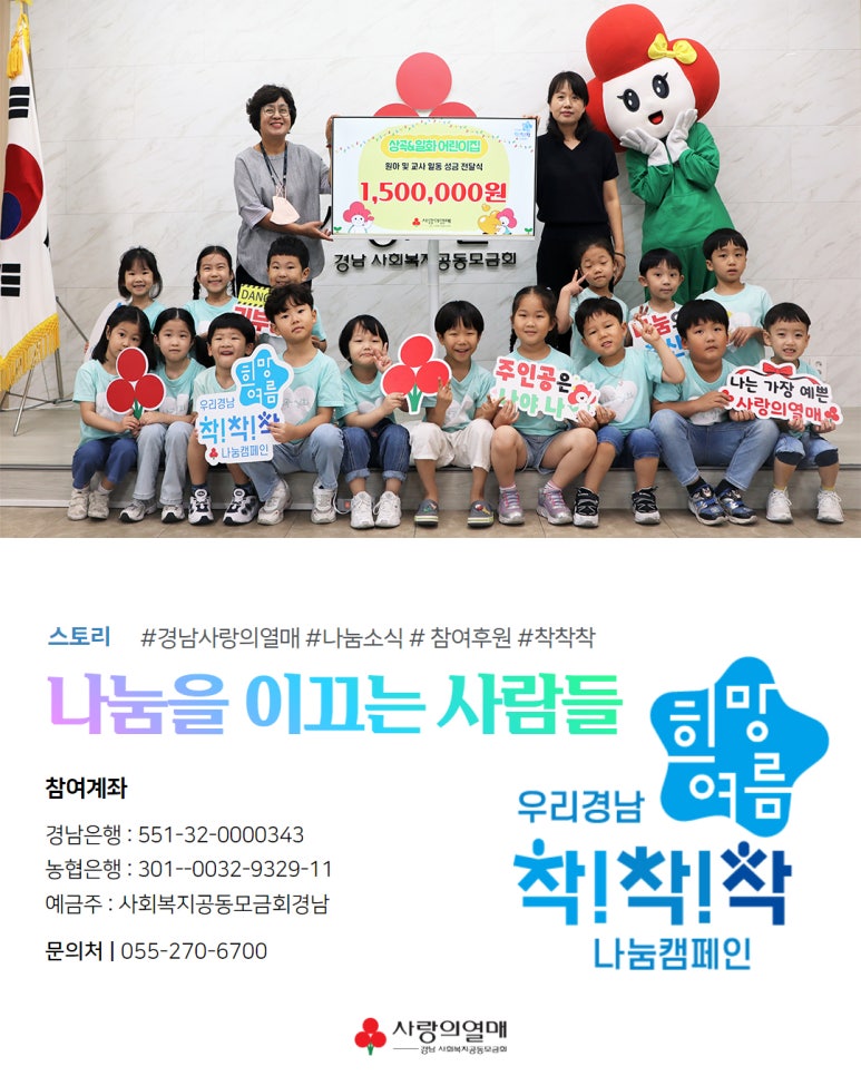일화어린이집 이미지