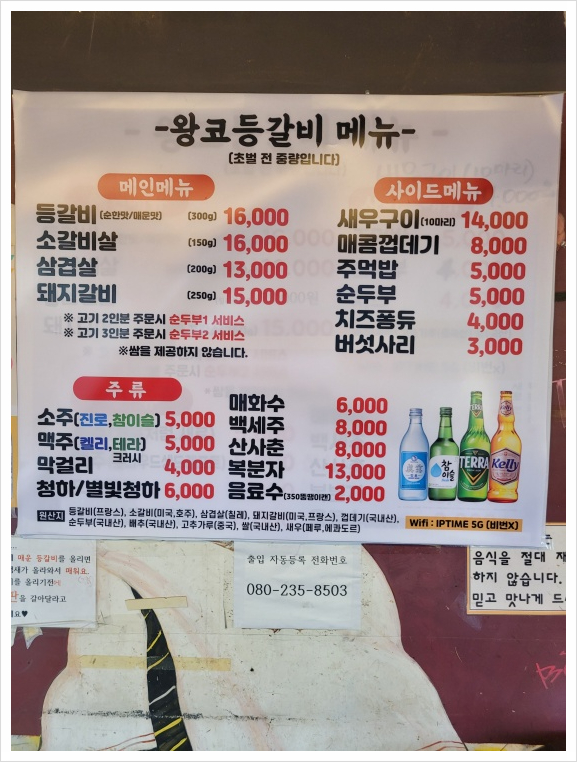 신가네횟집 이미지