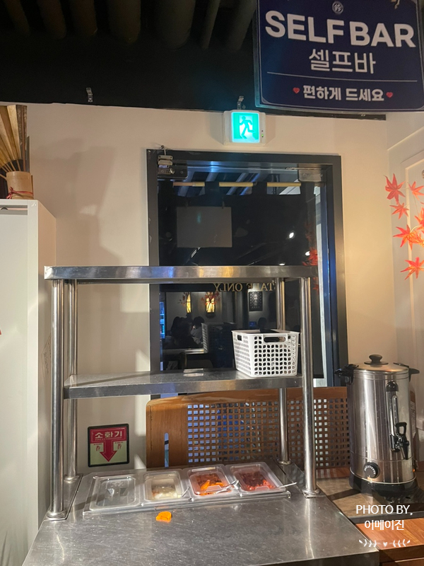 오사무식당 이미지