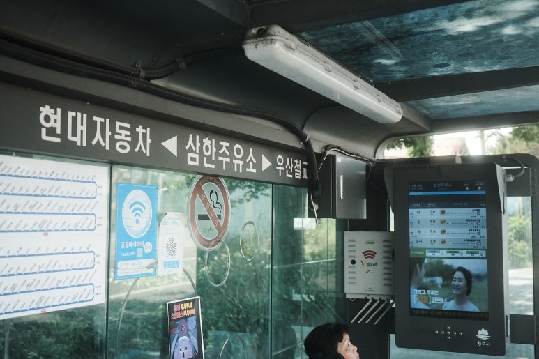 삼한주유소 이미지
