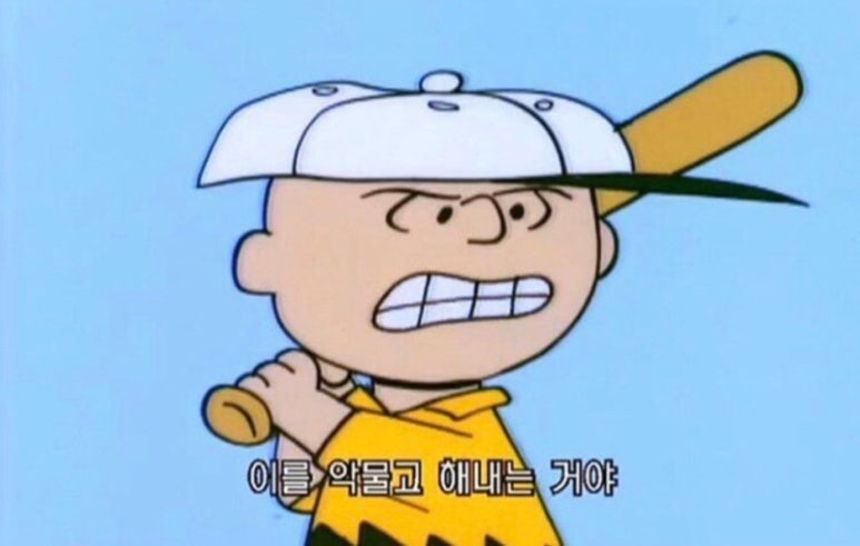 안녕;김밥 이미지