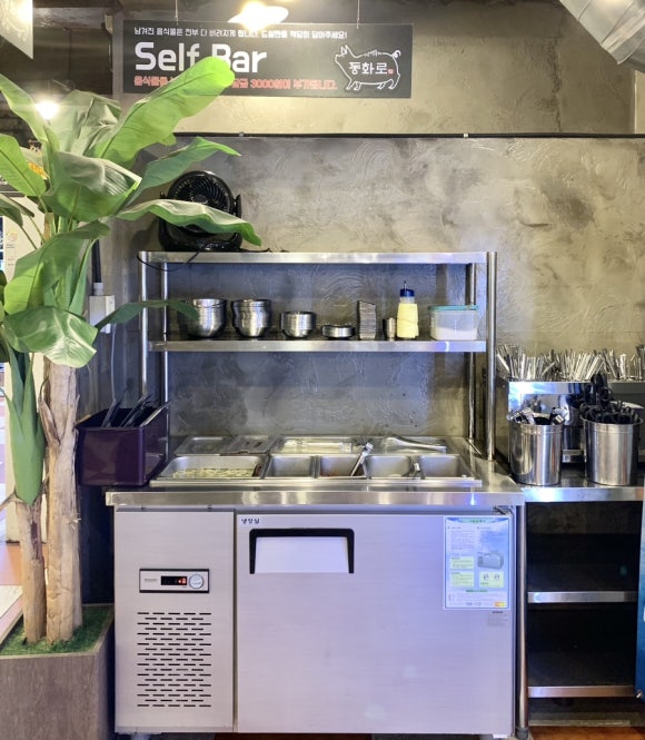동화로연탄구이 이미지