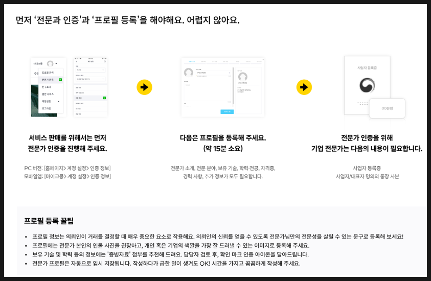 아리전자 이미지