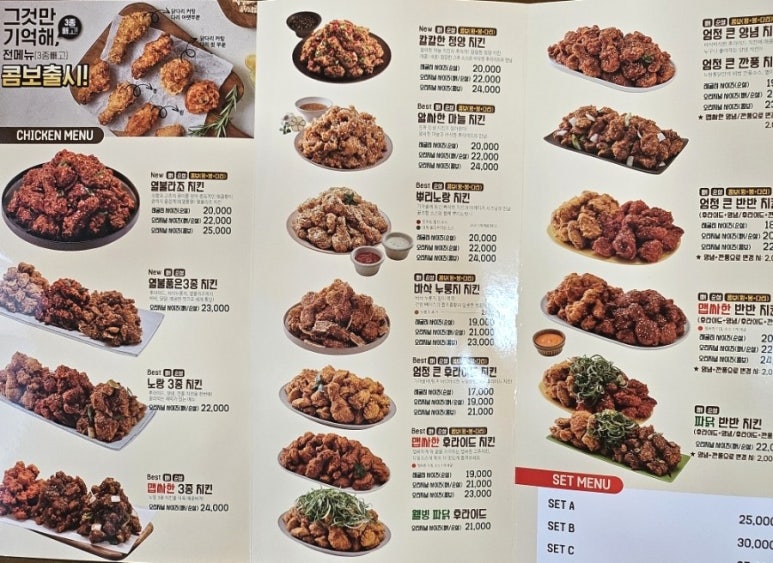 노랑통닭아산실옥점 이미지