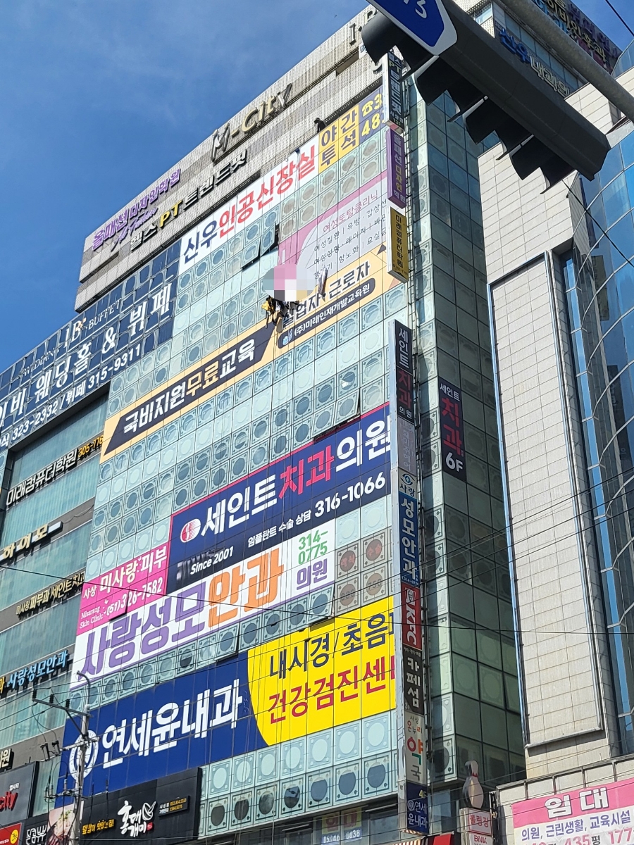 릴리프여성의원 이미지
