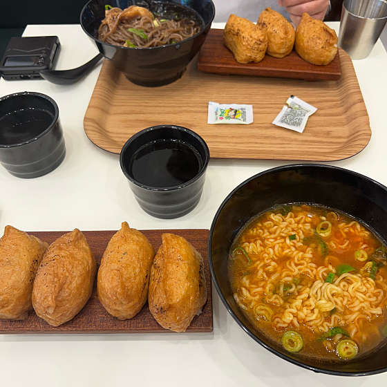 정직유부 이미지