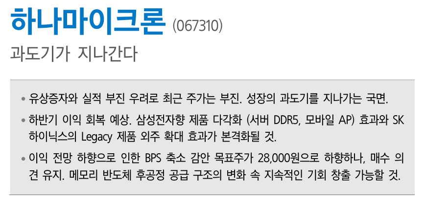 삼성파로스호텔 이미지