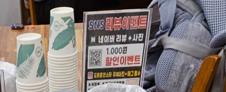 도원춘 이미지