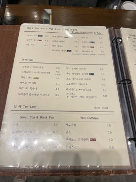 카페골든웨이브 이미지