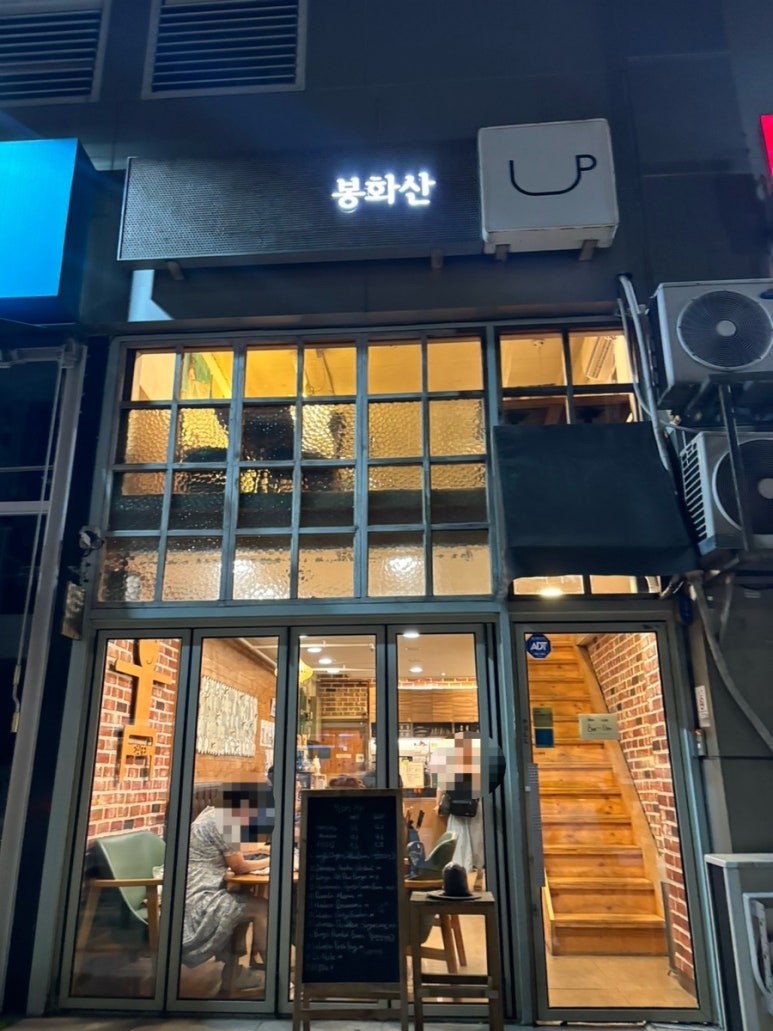 봉화산커피 이미지