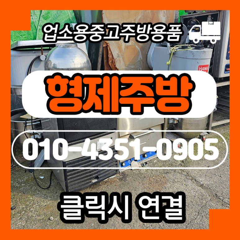 형제알뜰매장 이미지