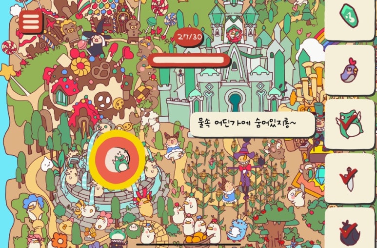 원쓰토리 이미지
