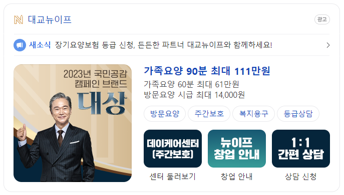 시니어브레인케어 이미지
