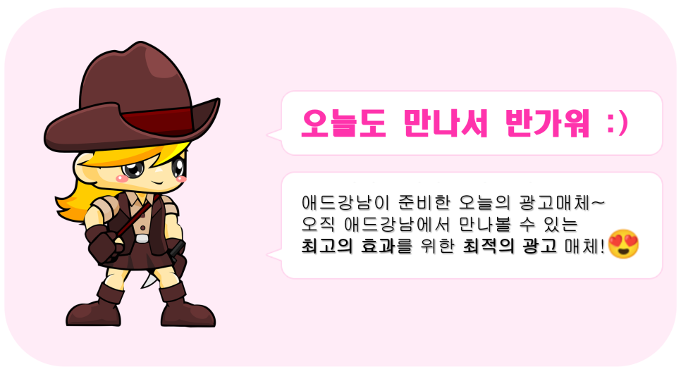 칼라광고기획 이미지