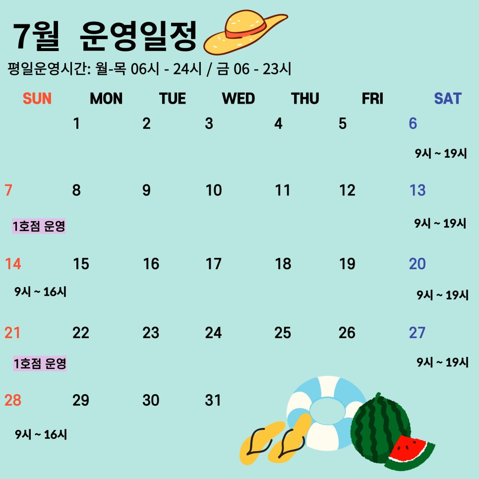 동현피트니스 이미지