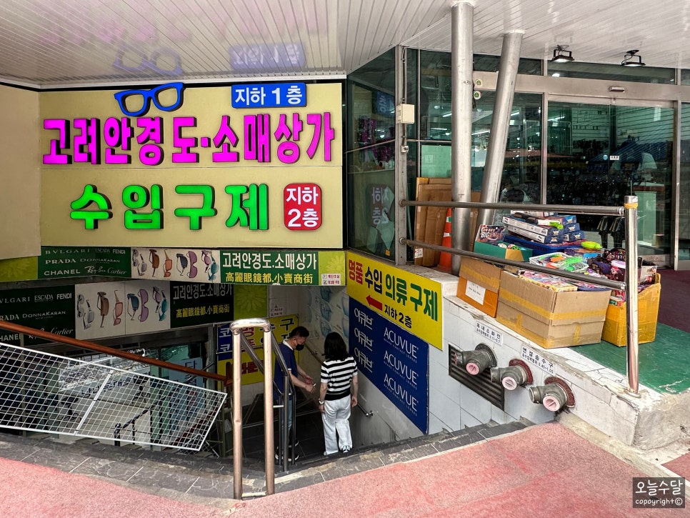 대호소매 이미지