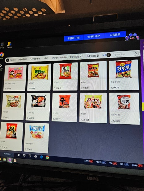 노마드PC방 이미지