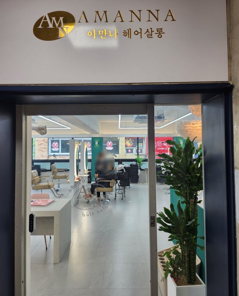 아르빈헤어 이미지