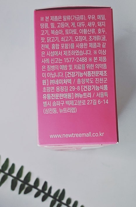 광채식품 이미지
