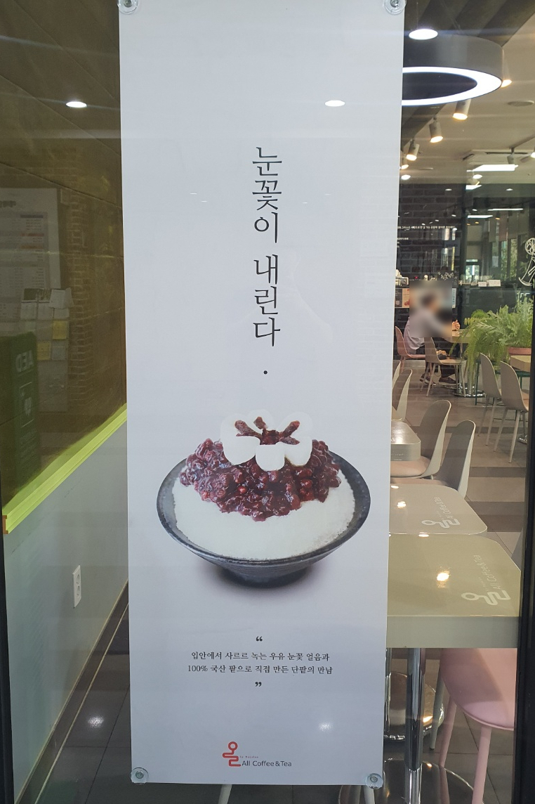 올커피앤티 이미지