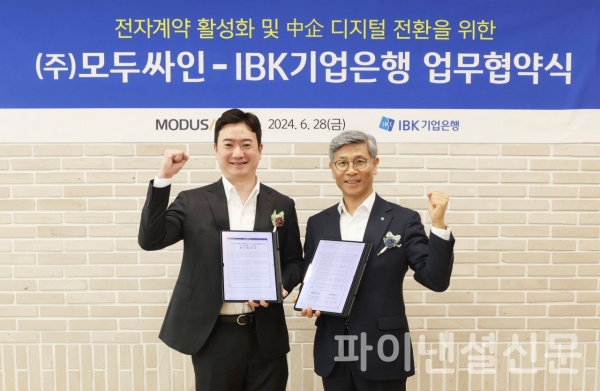 모두전자 이미지