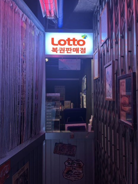 맘모스복권 이미지