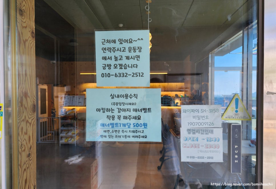 치치댕프탑 이미지
