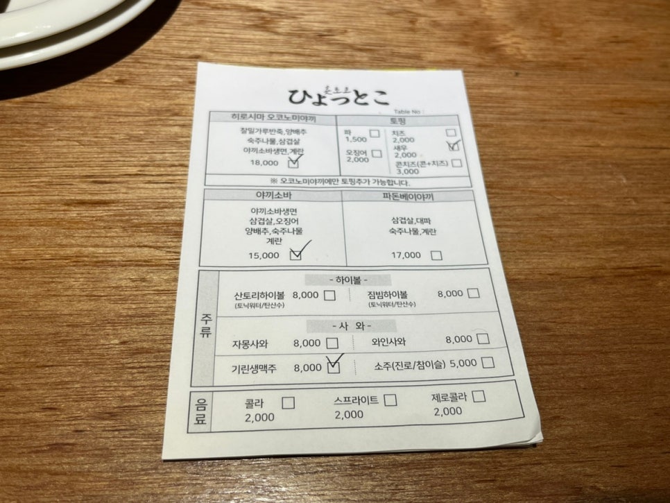 횻토코대구 이미지