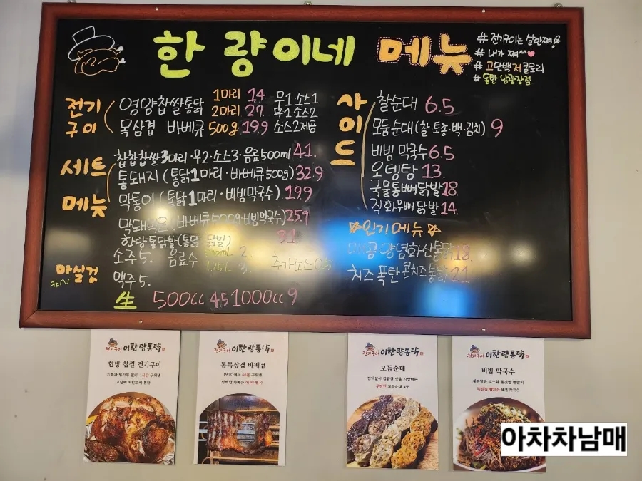 곱빼기통닭 이미지