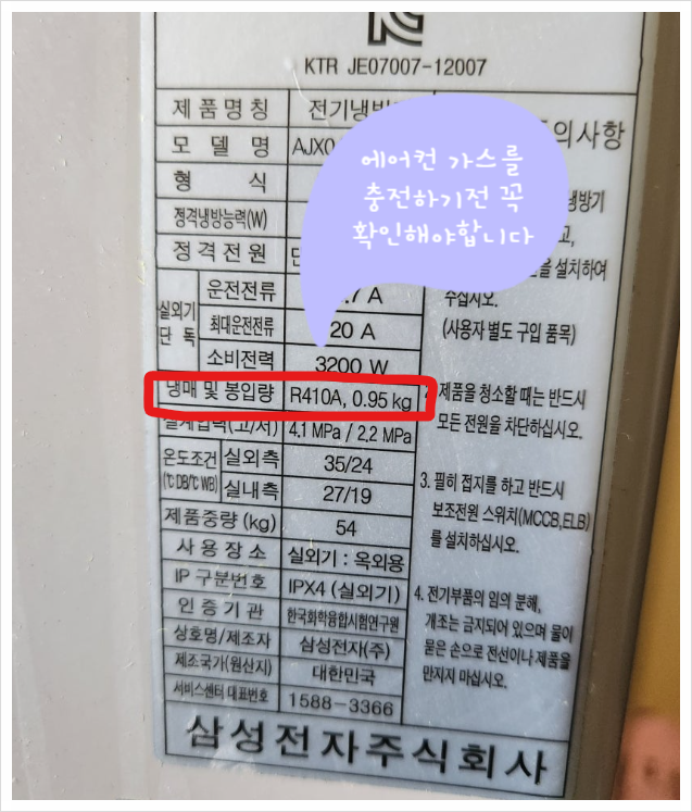 에어컨수리 이미지