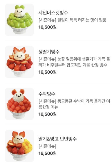 빨콩간석올리브점 이미지