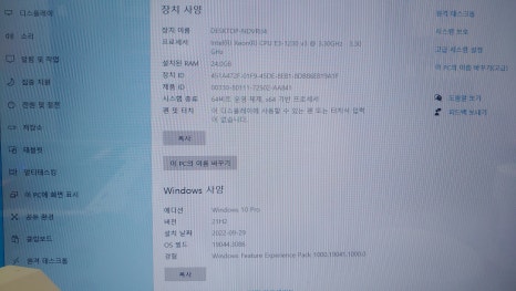 세종컴퓨터수리 이미지