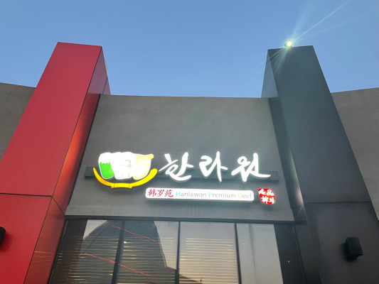 월드맛집 이미지