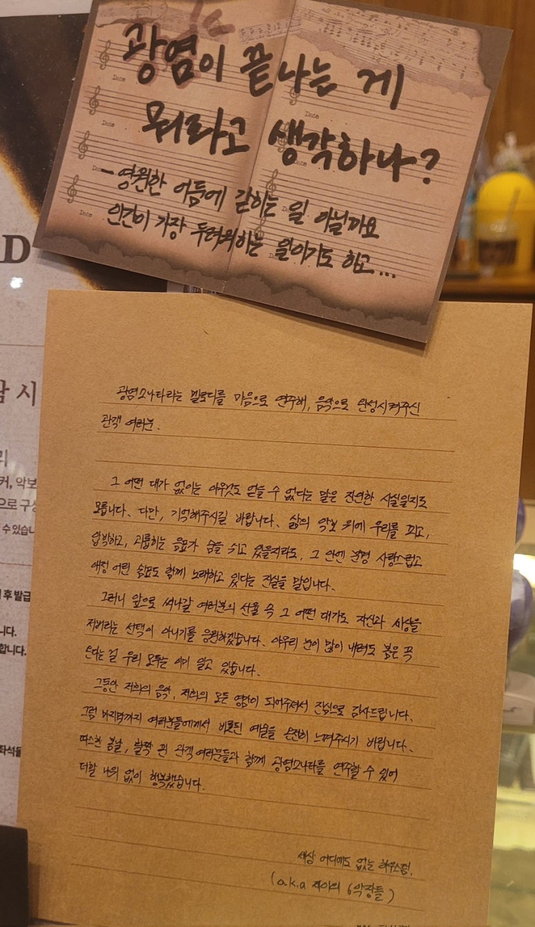 평화유리 이미지