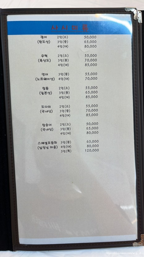 긴자회 이미지