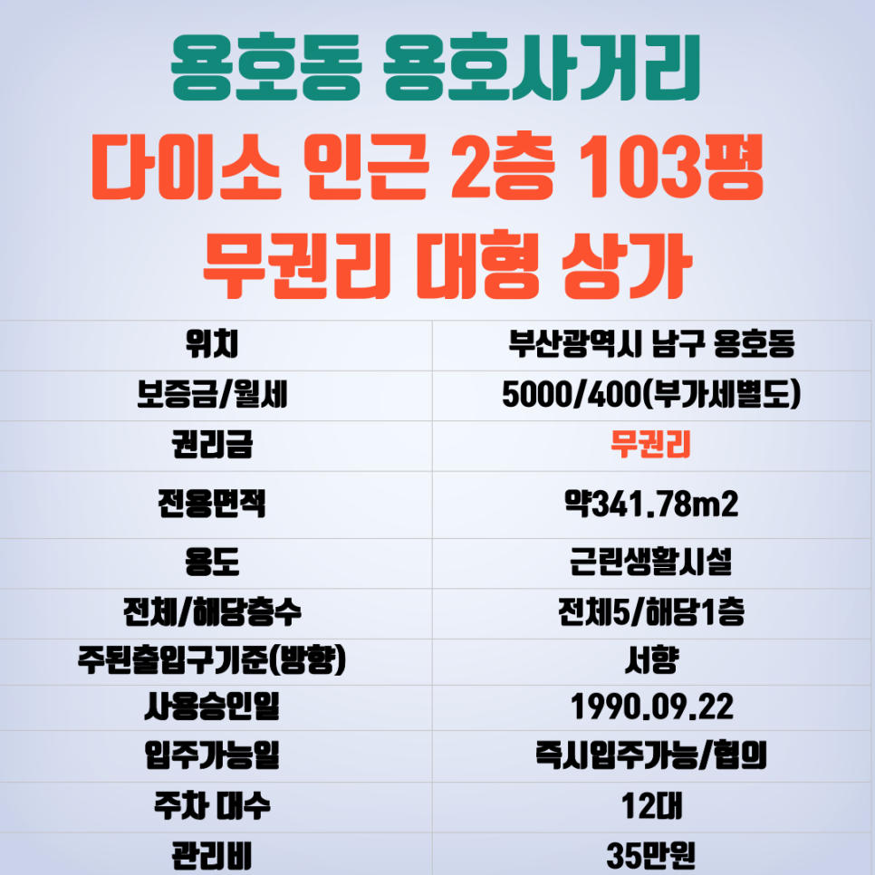 청운당구장 이미지