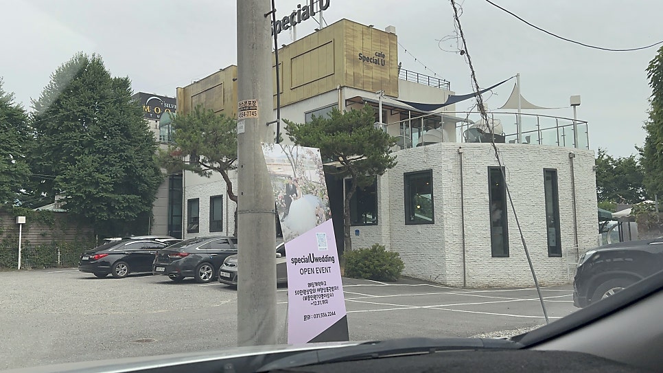 스페셜유 이미지