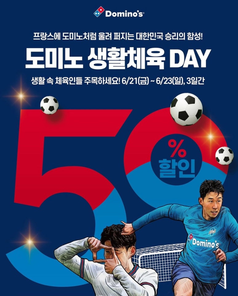 효제김밥 이미지