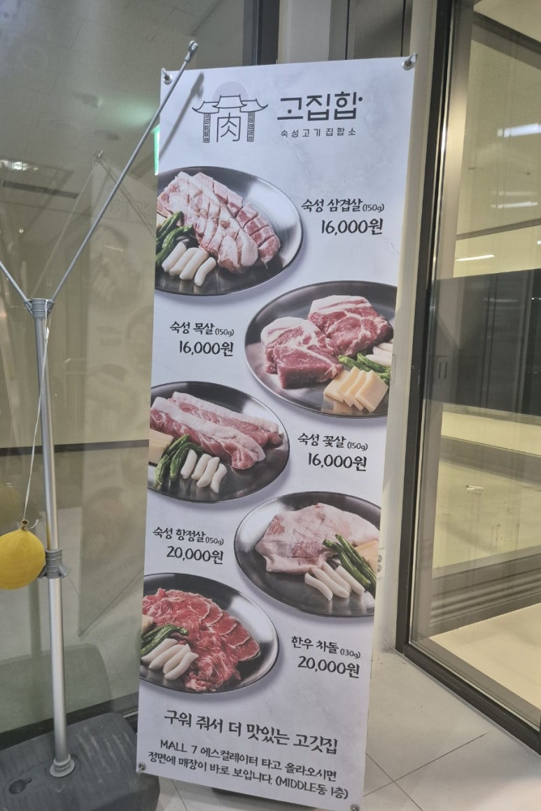 고집합 이미지