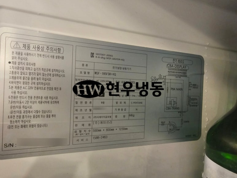 (주)케이쓰리글로벌 이미지
