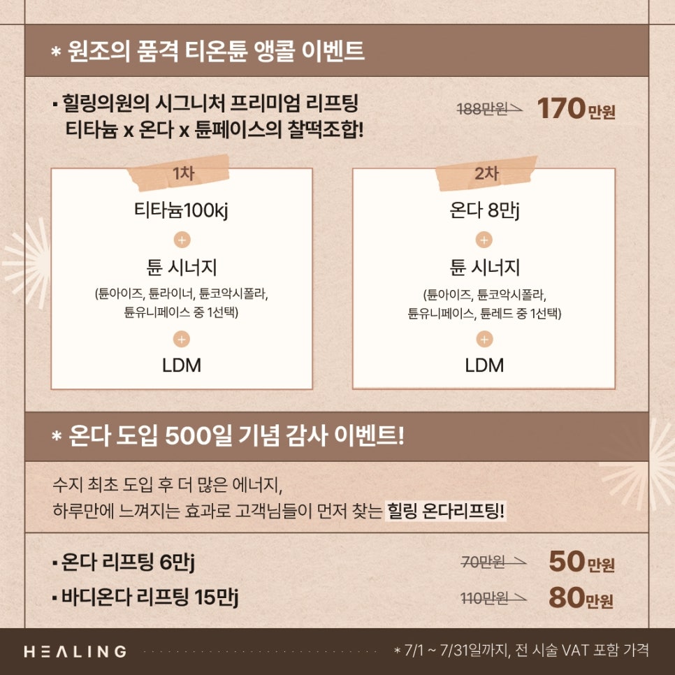수지힐링 이미지