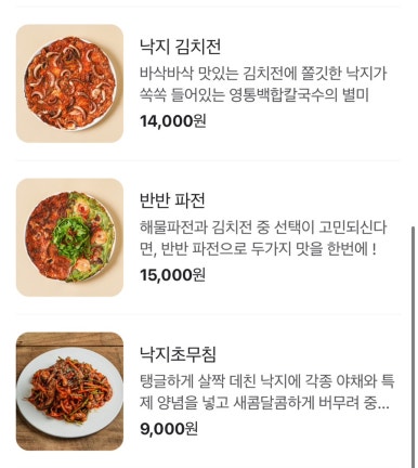 영통백합칼국수 이미지