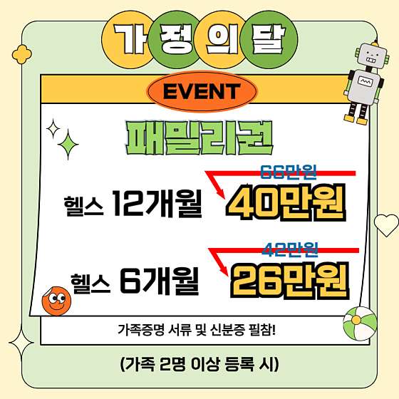 팀터틀랫유성 이미지