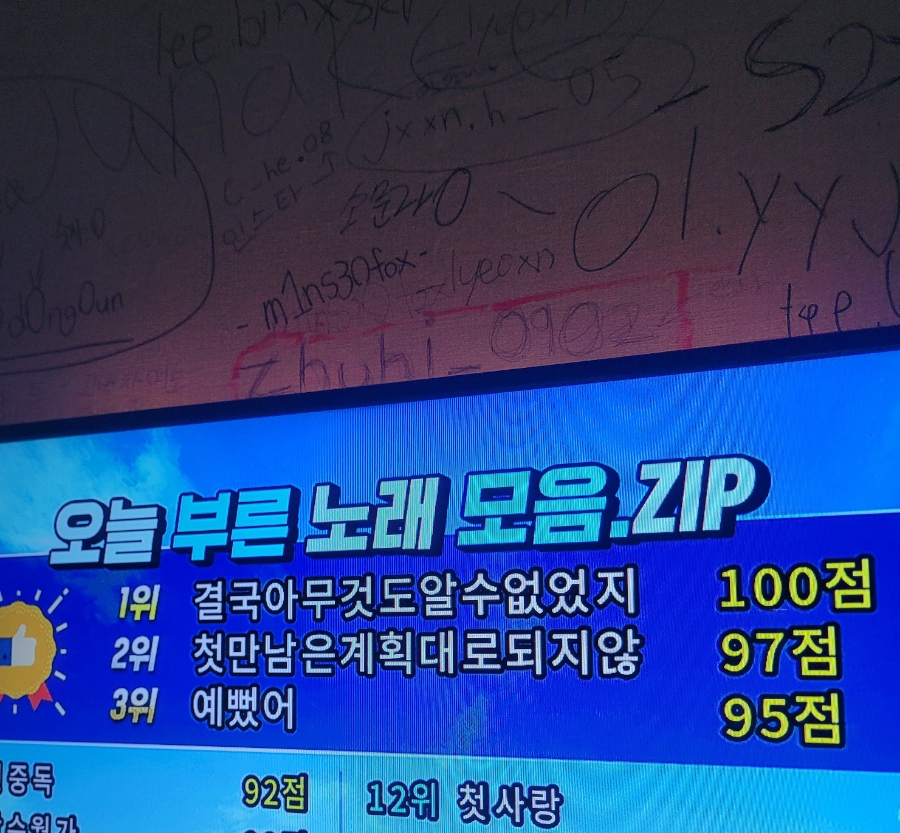 매드락코인노래연습장 이미지