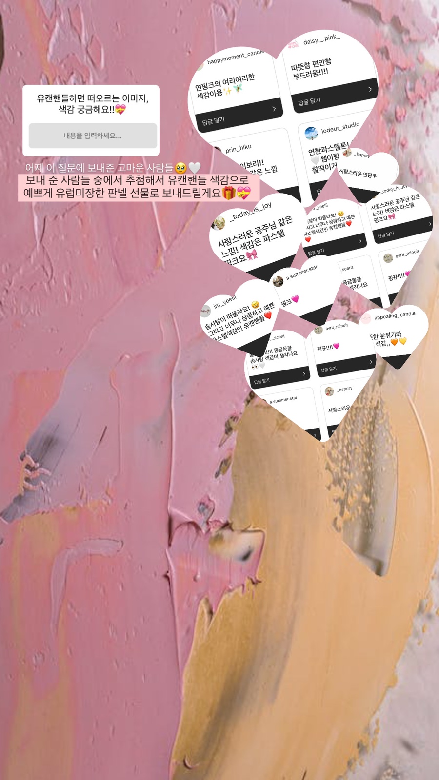 유캔핸들 이미지