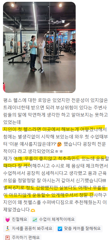 수퍼바디짐 이미지